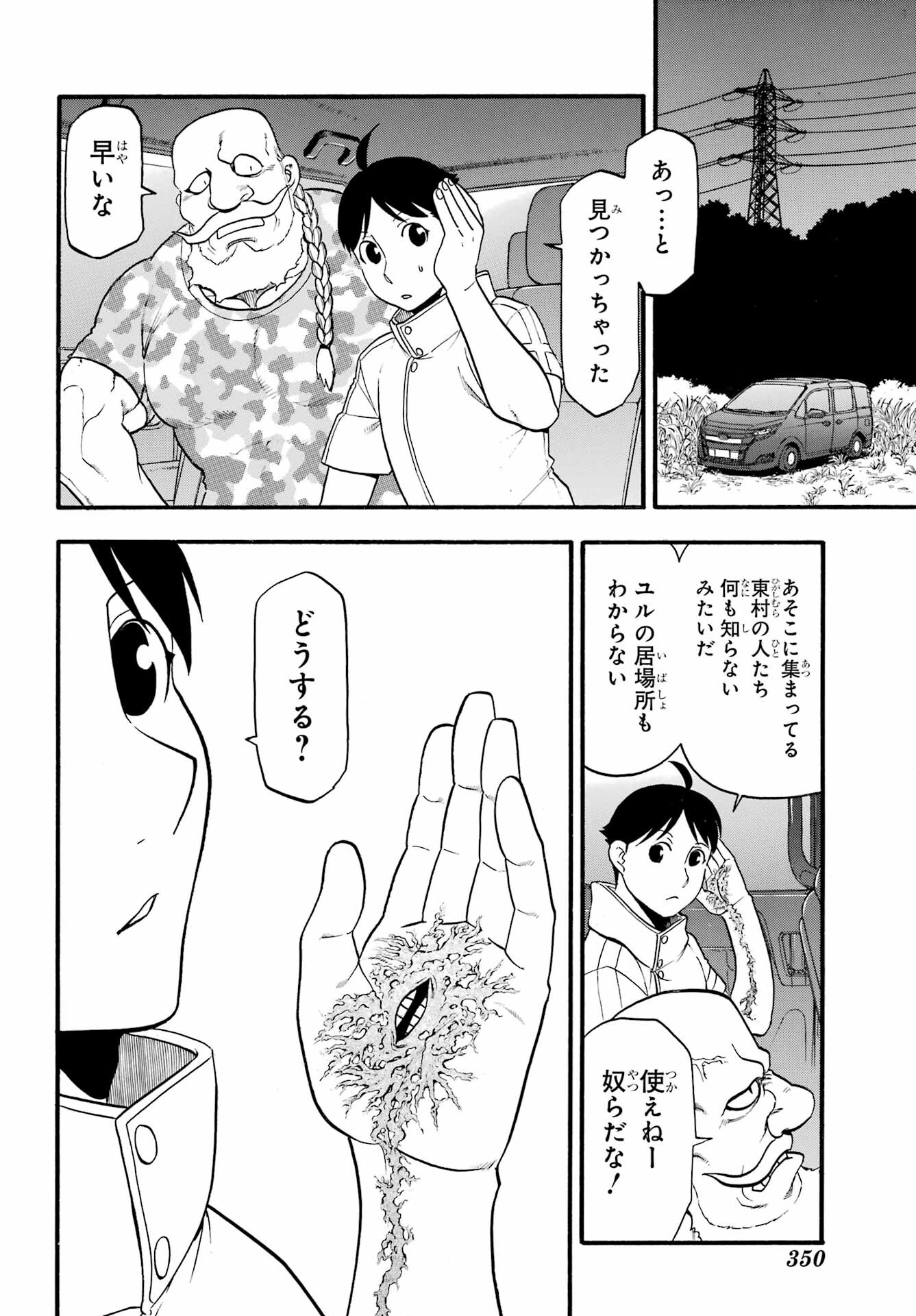 Page 36