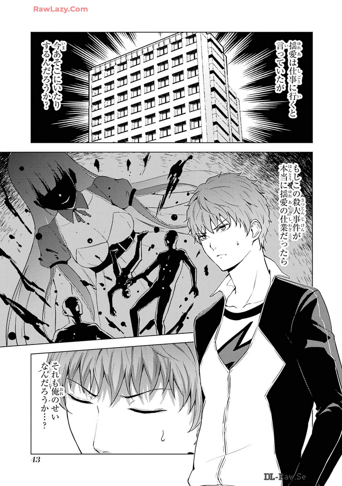 Page 41