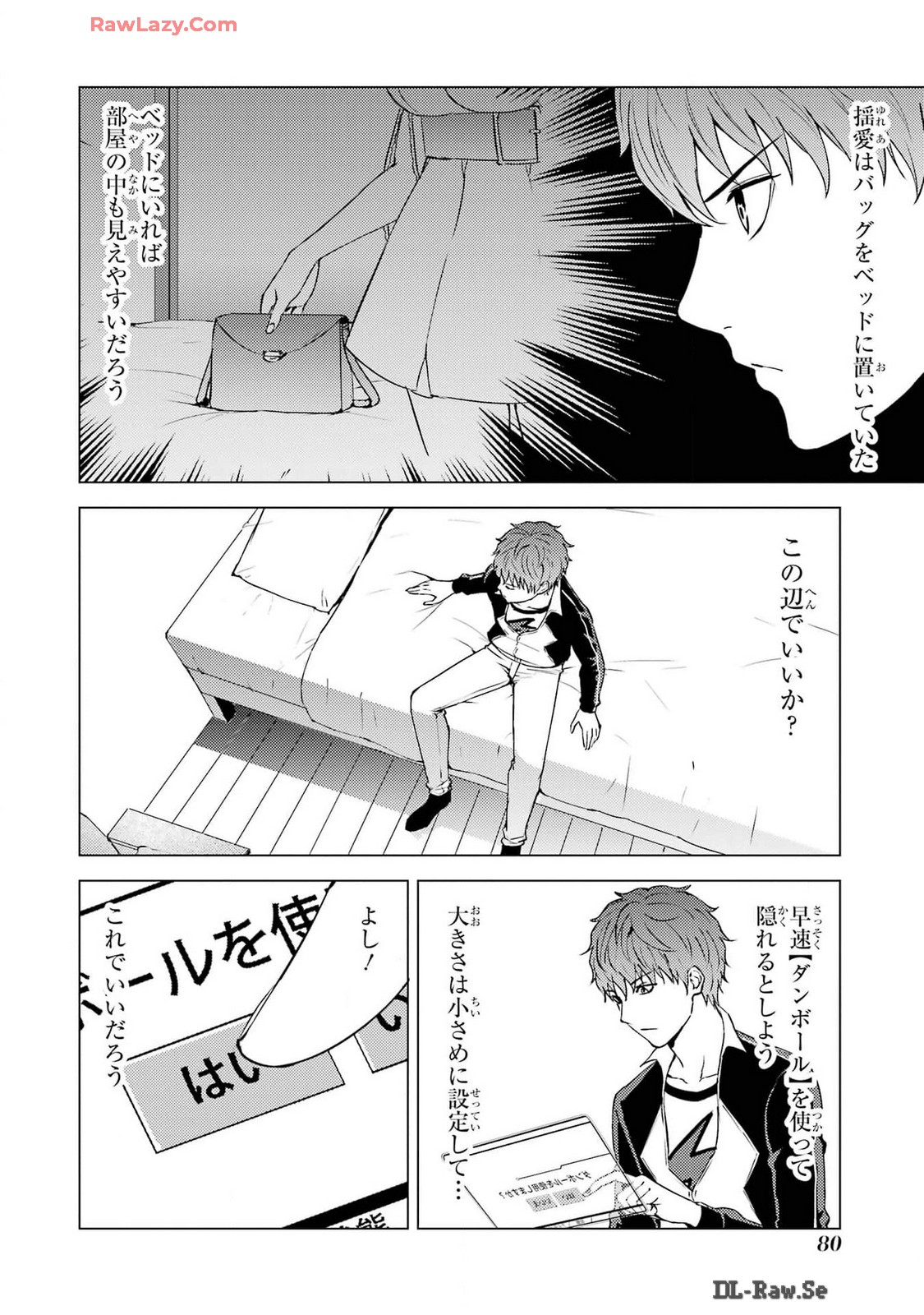 Page 30