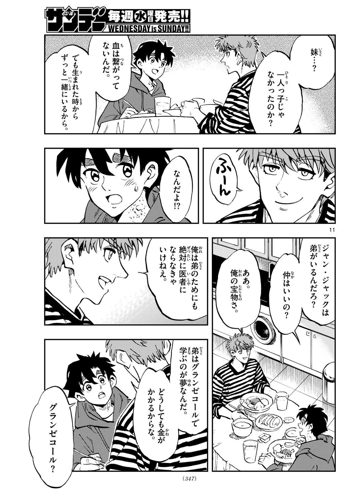 Page 11