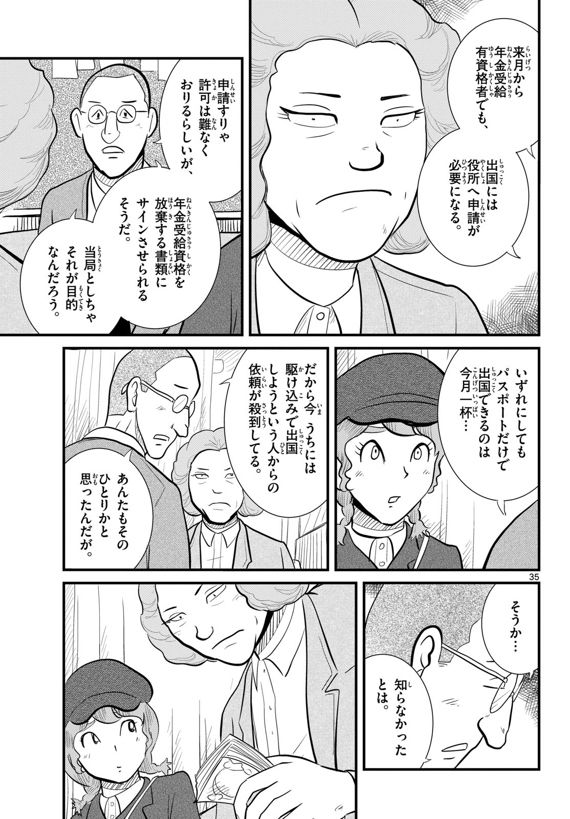 Page 35