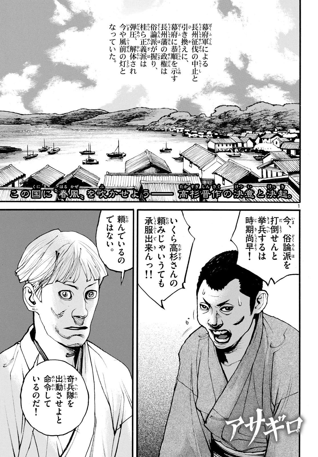 Page 1