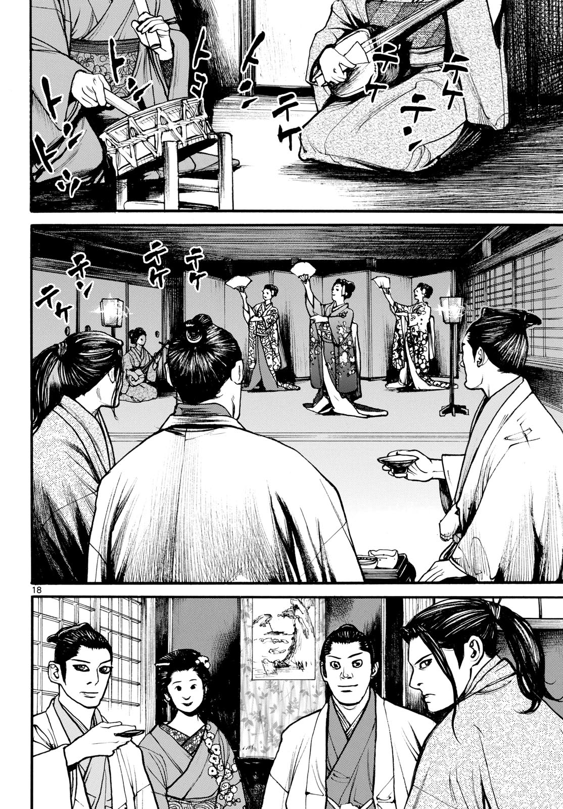 Page 18