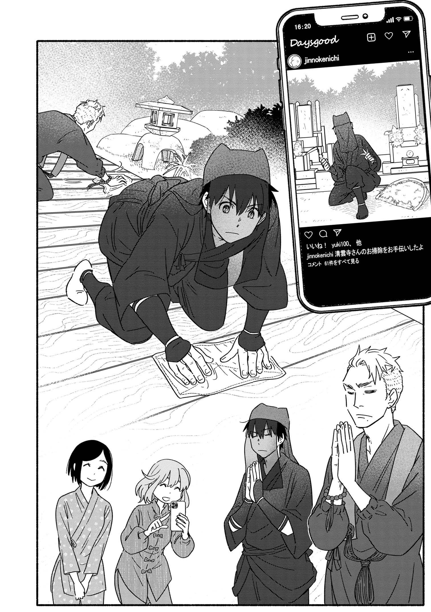 Page 30