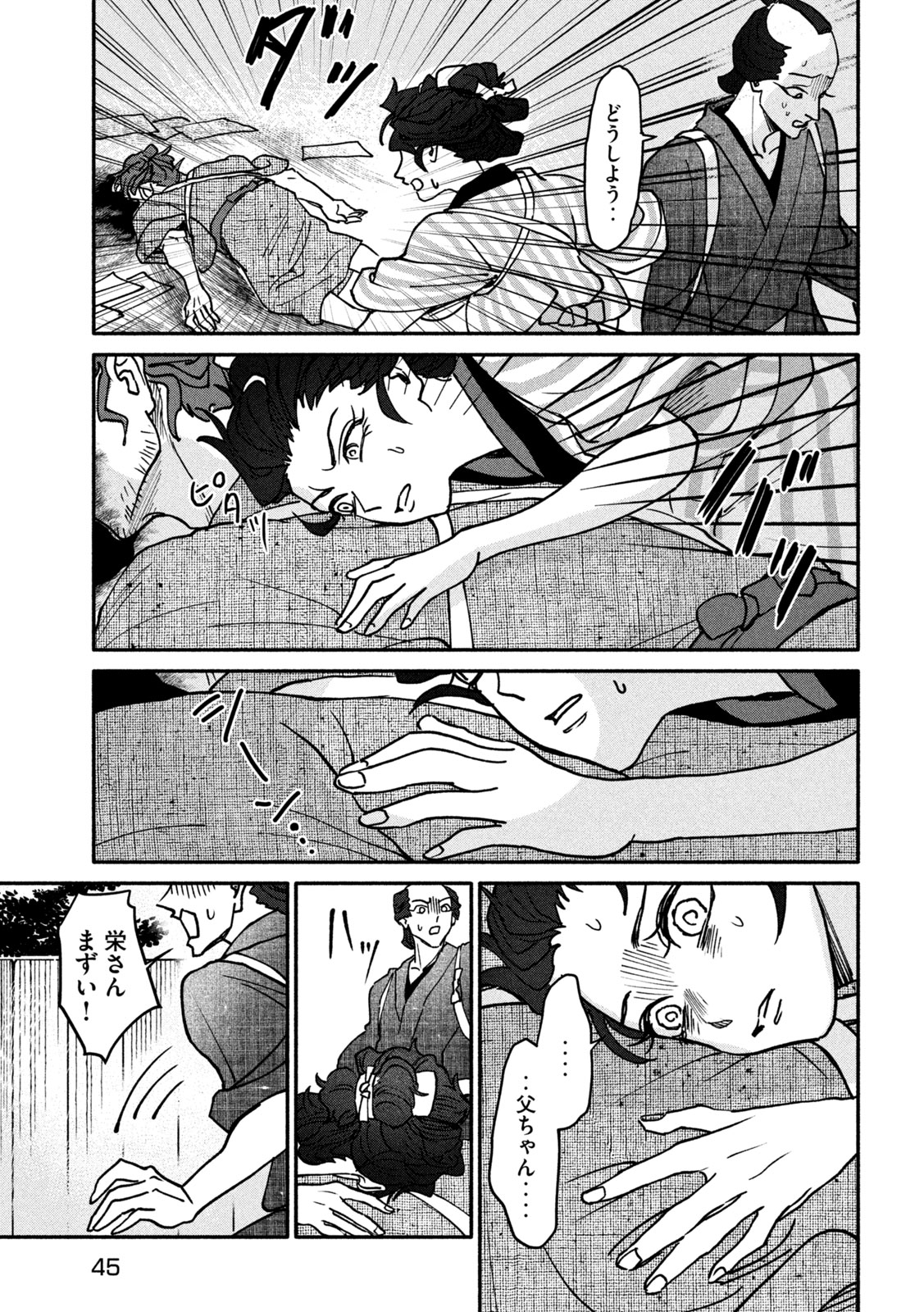 Page 35