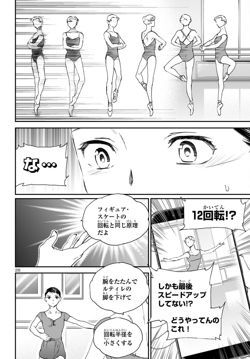 Page 26