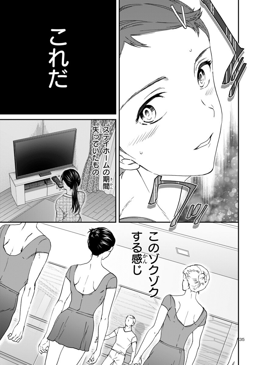 Page 35