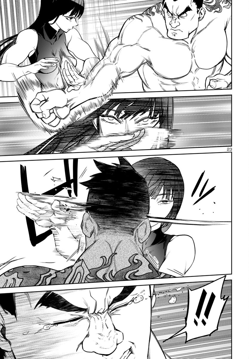 Page 23