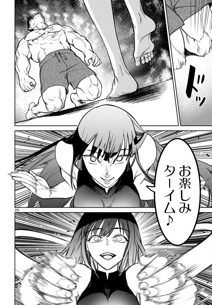 Page 26