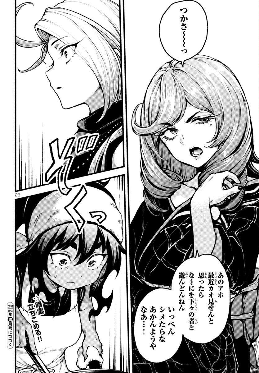 Page 28