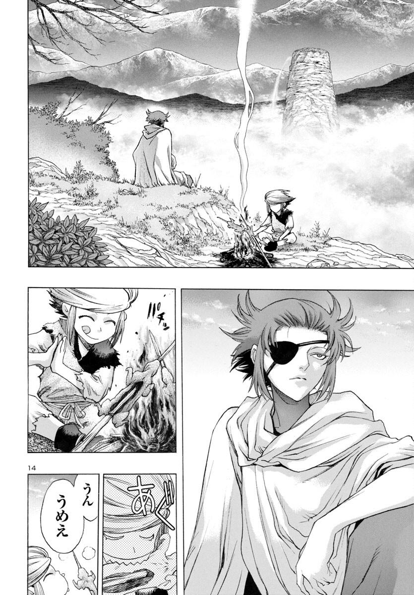 Page 14