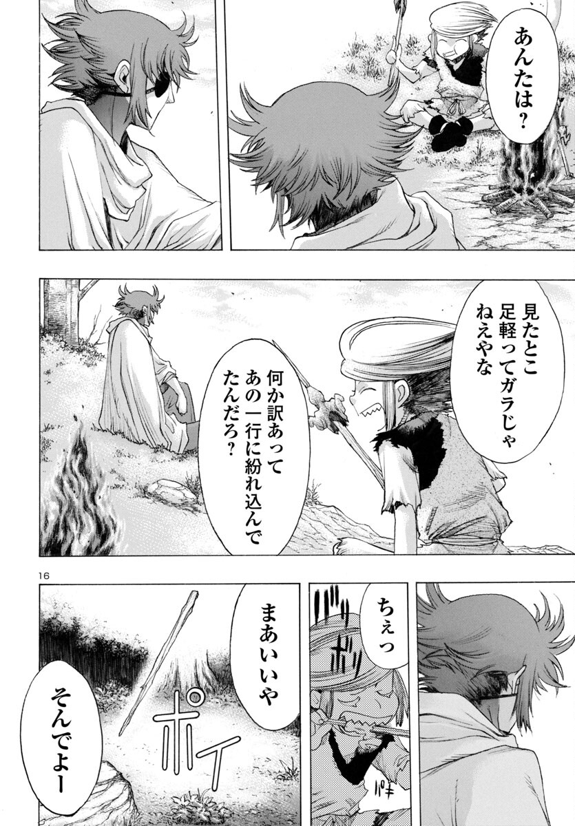Page 16