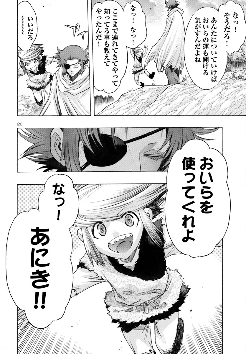 Page 26