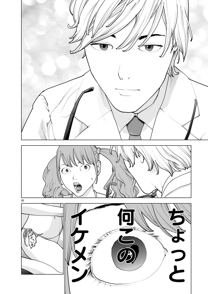 Page 22