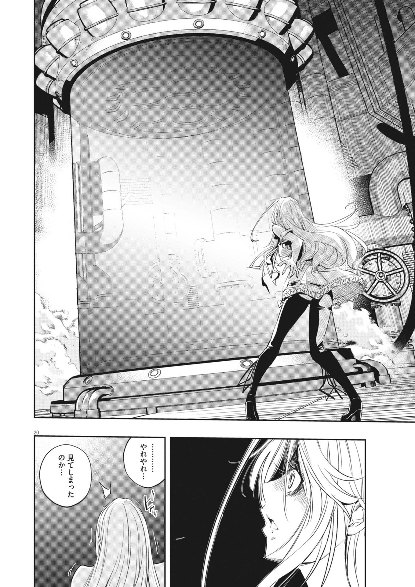 Page 20