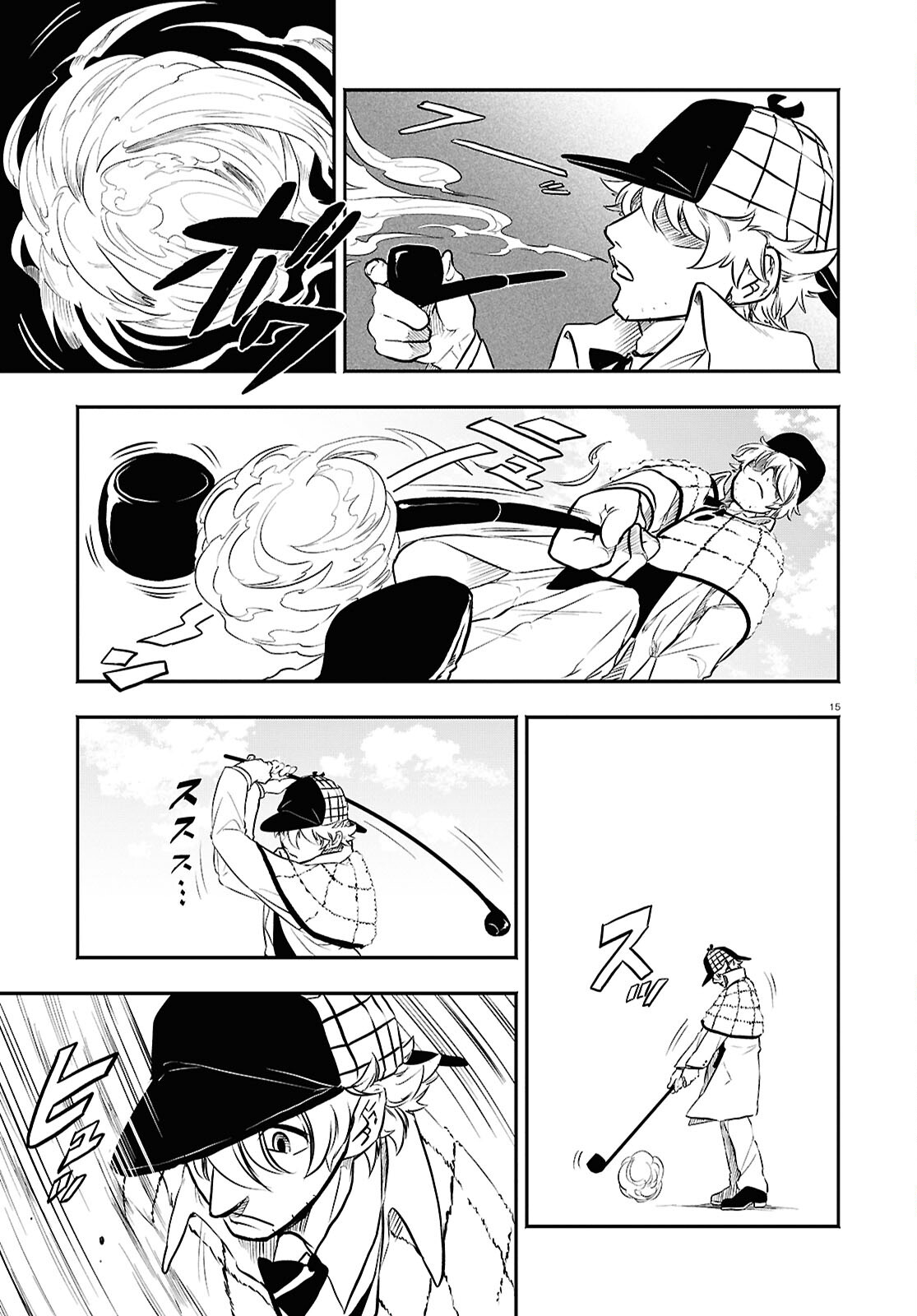 Page 15