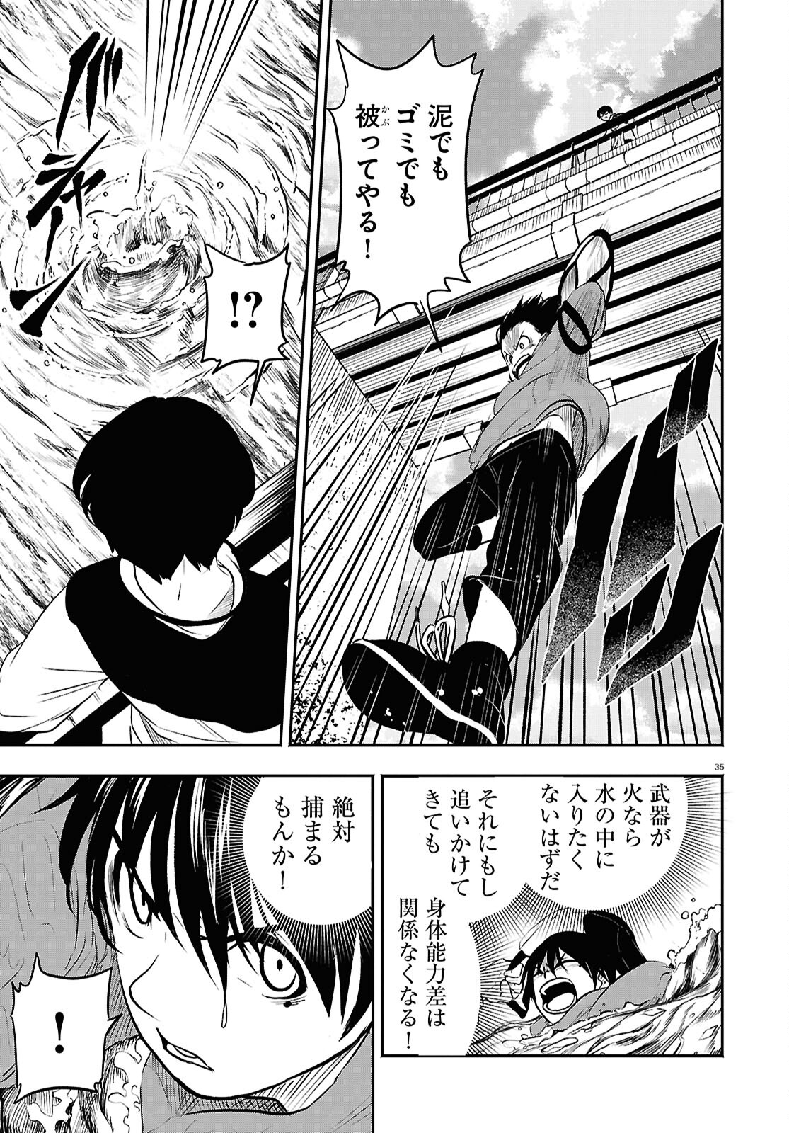 Page 35