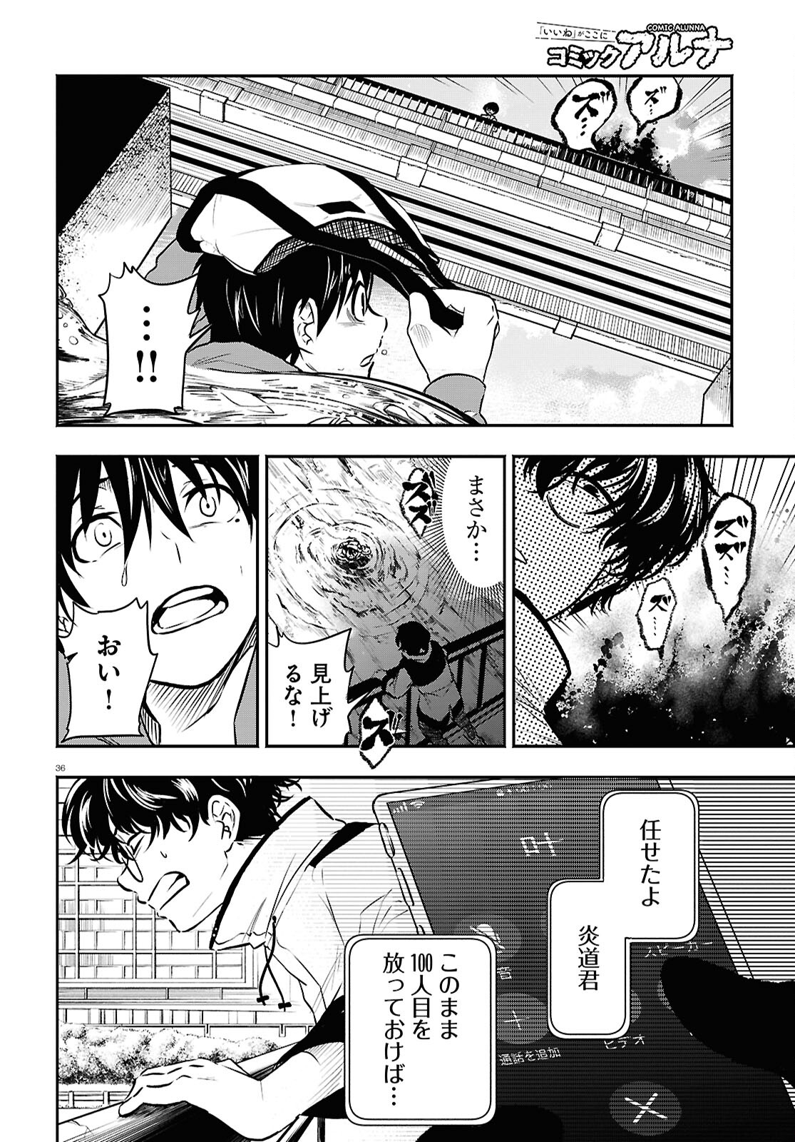 Page 36