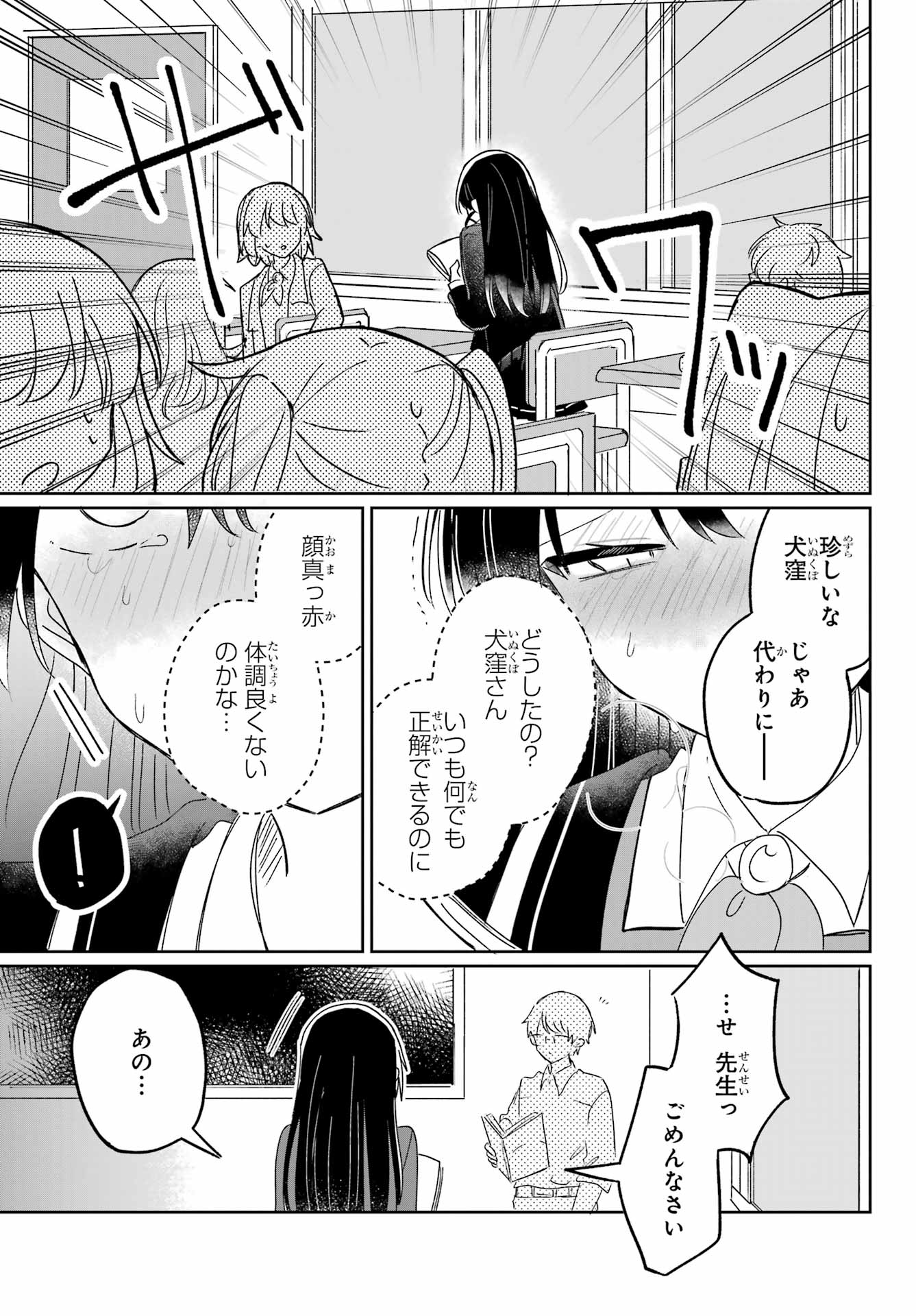 Page 53