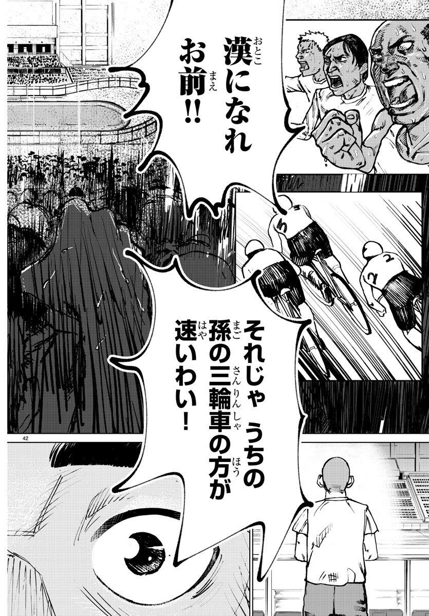 Page 45