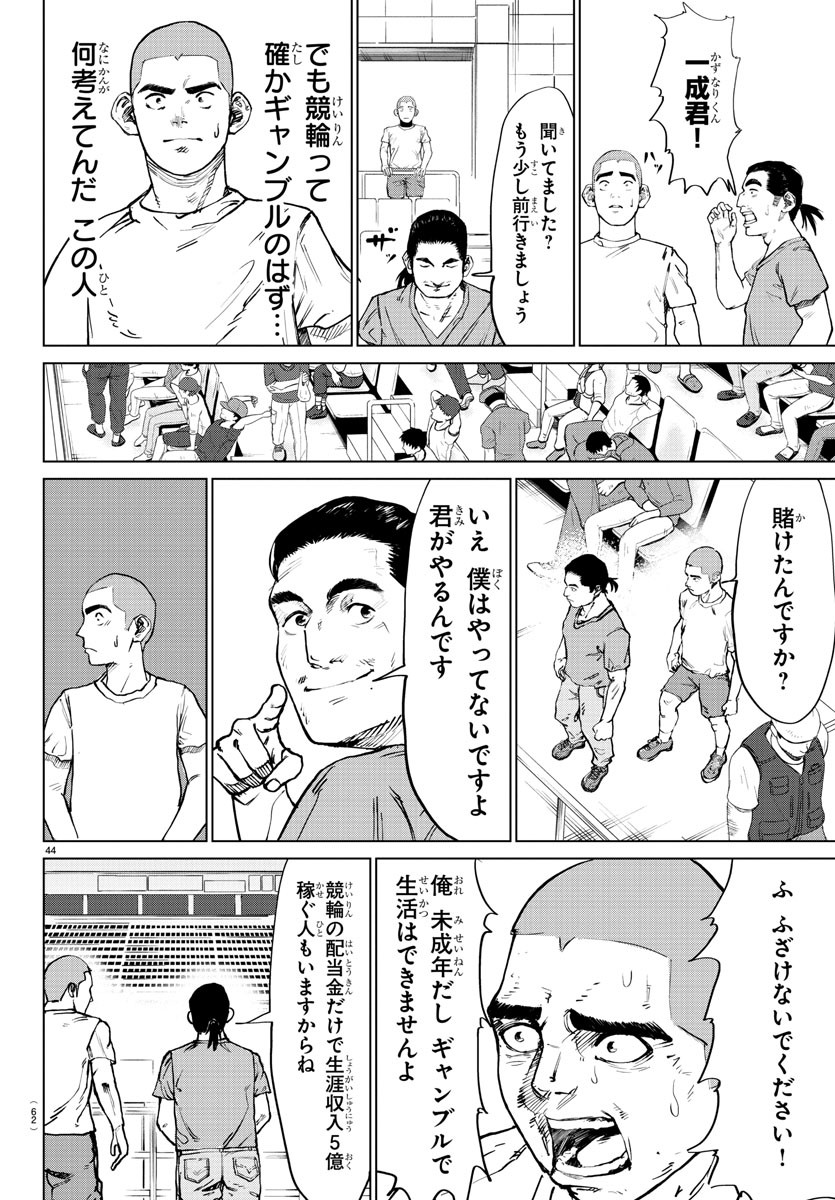 Page 47