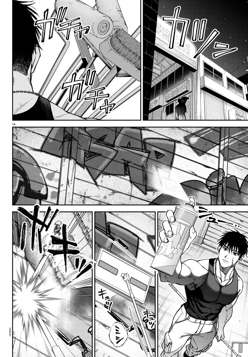 Page 14
