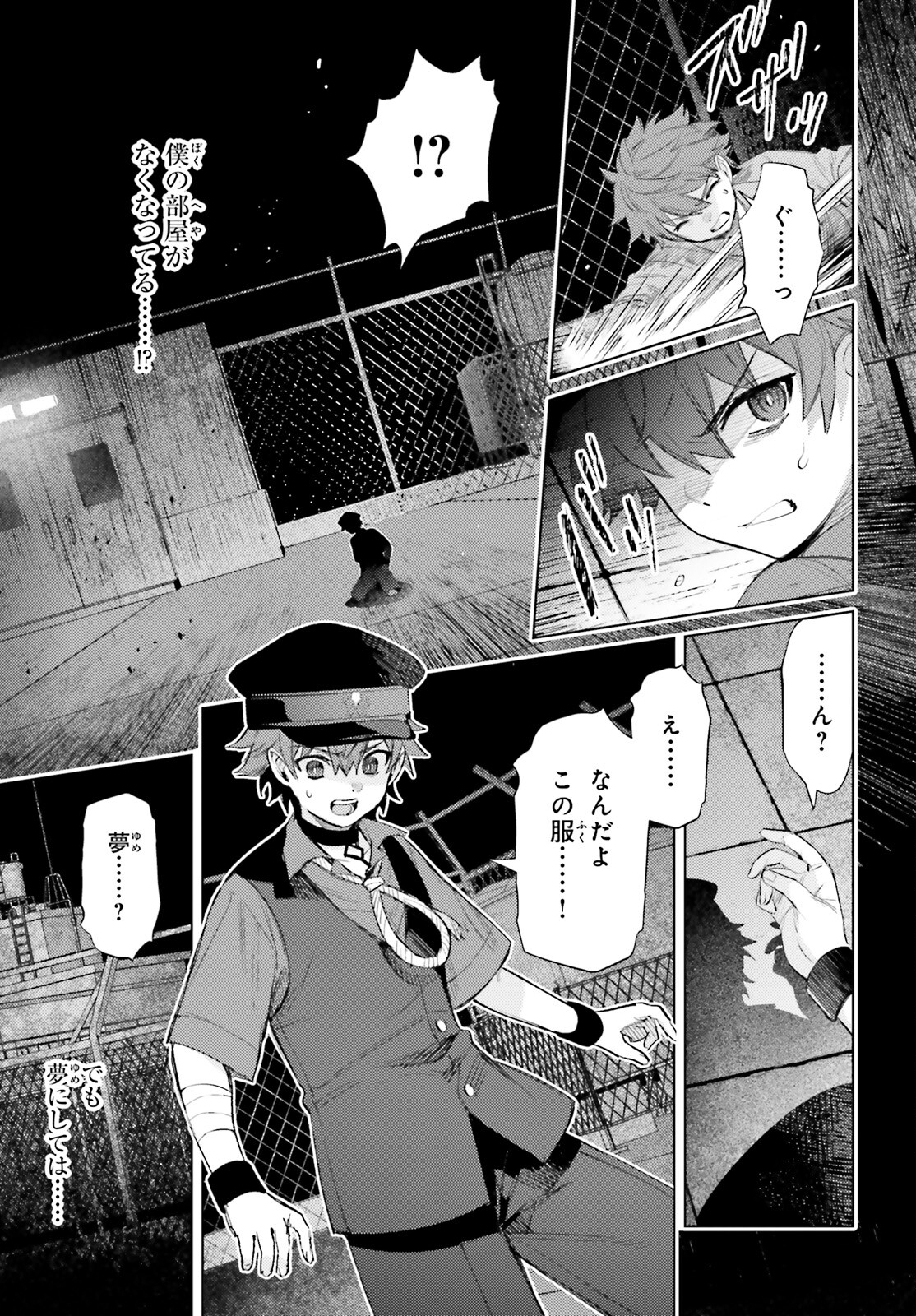 Page 28