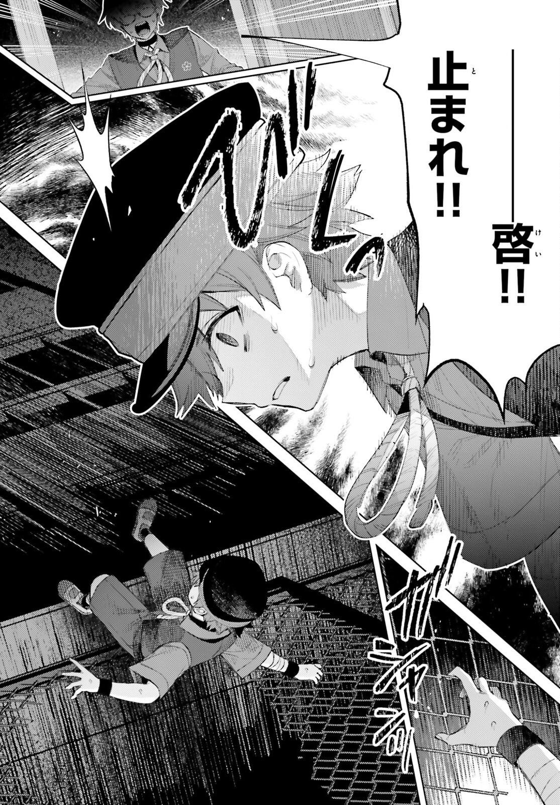 Page 39
