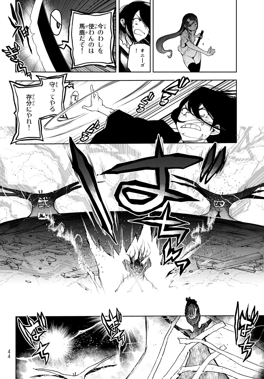 Page 34