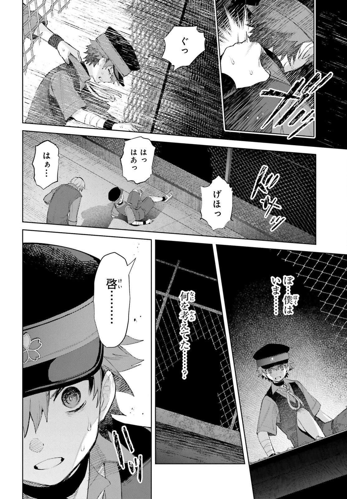 Page 41