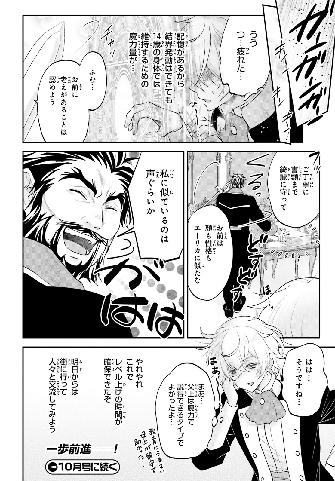 Page 30