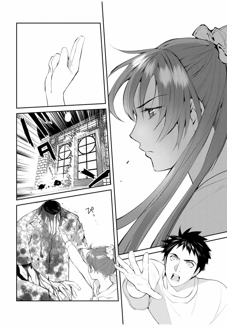 Page 64