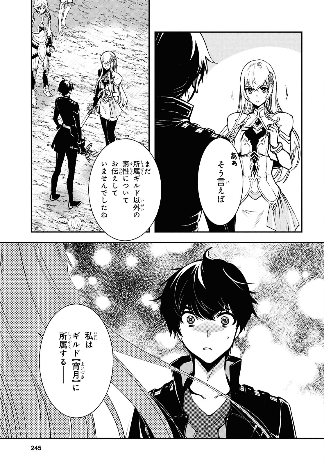 Page 30