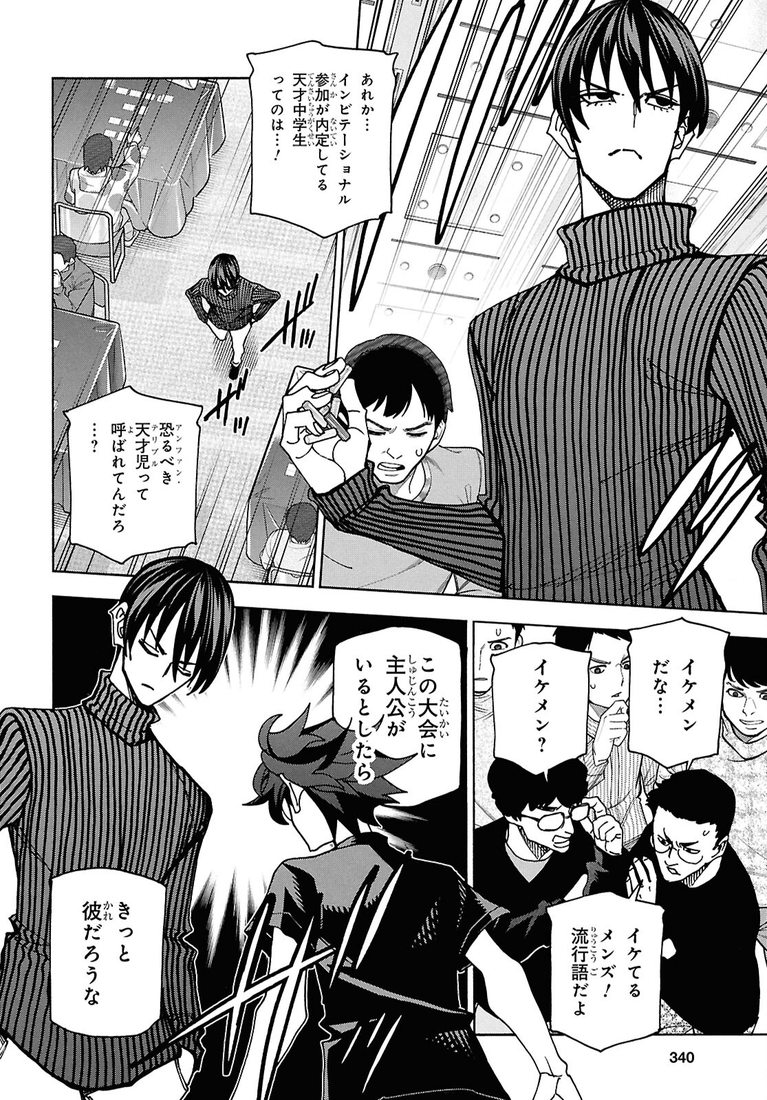 Page 26