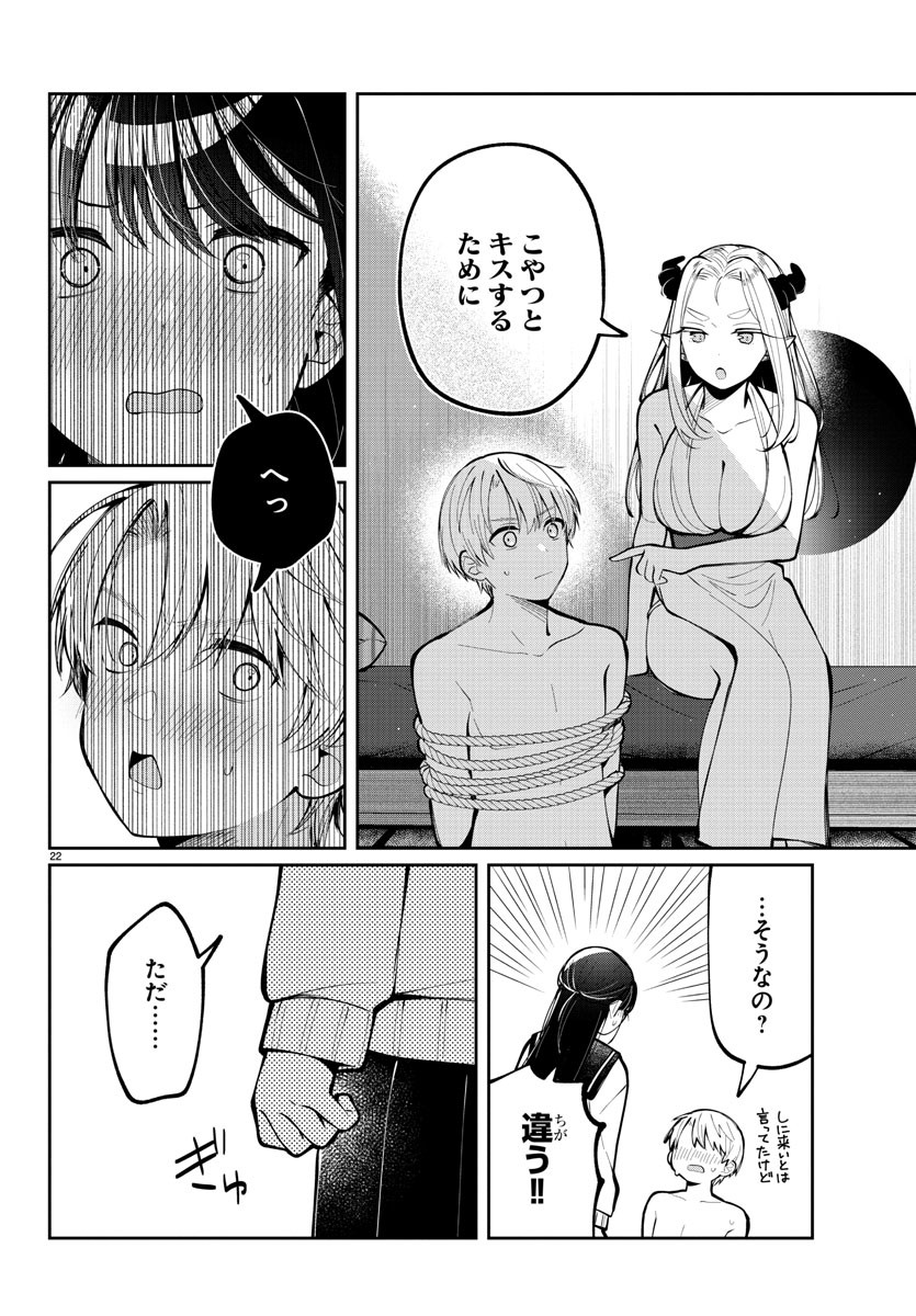 Page 22