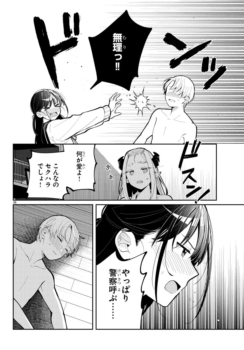 Page 26