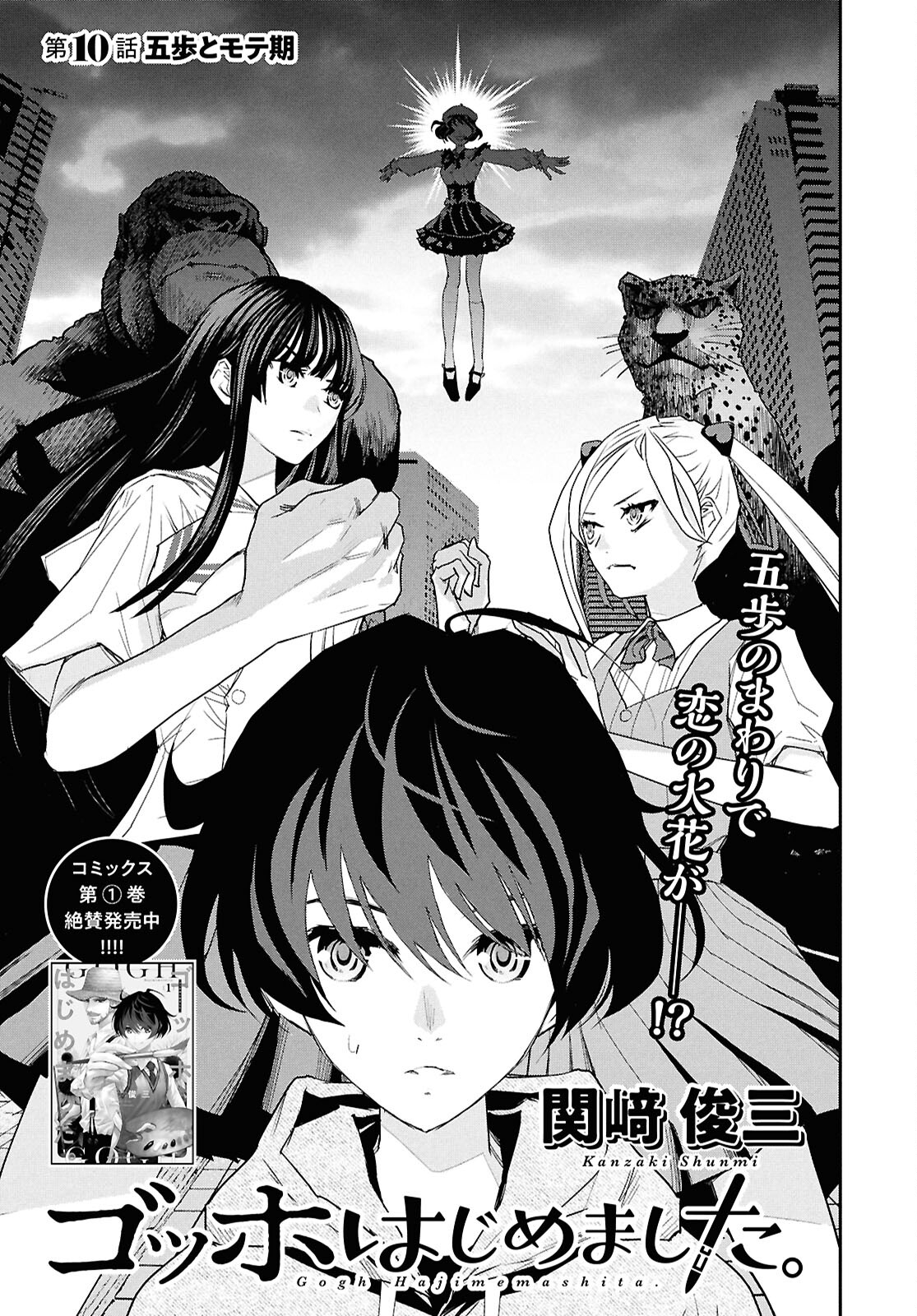 Page 1