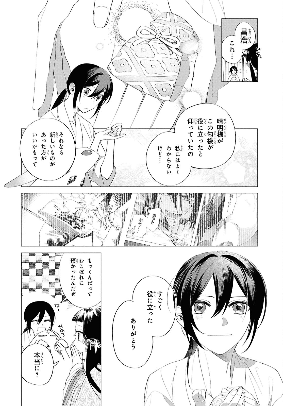 Page 34