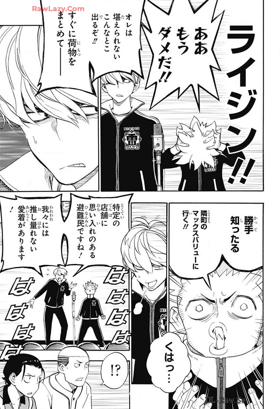 Page 31