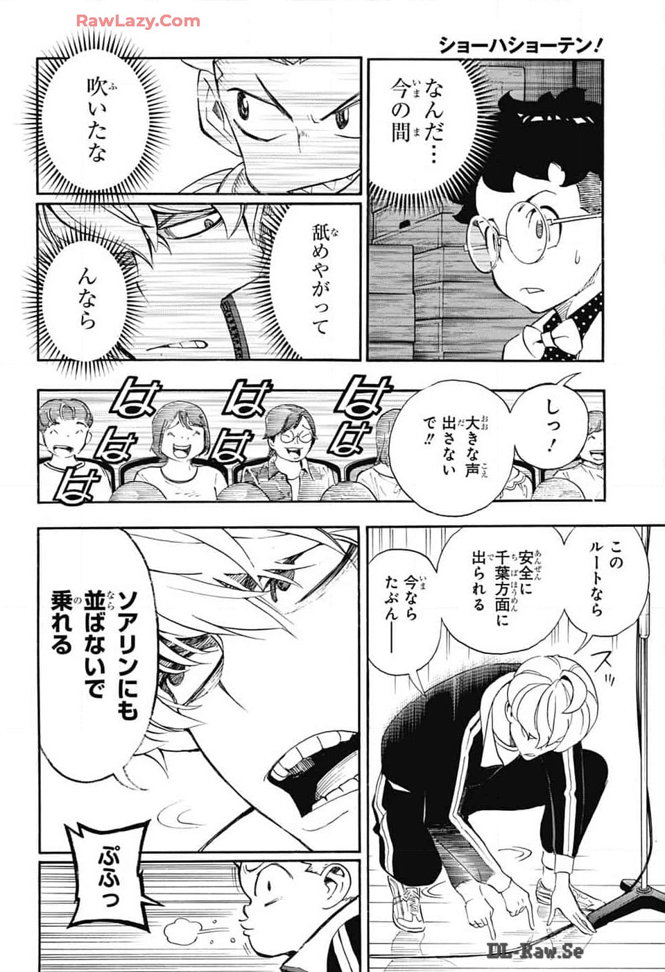 Page 32