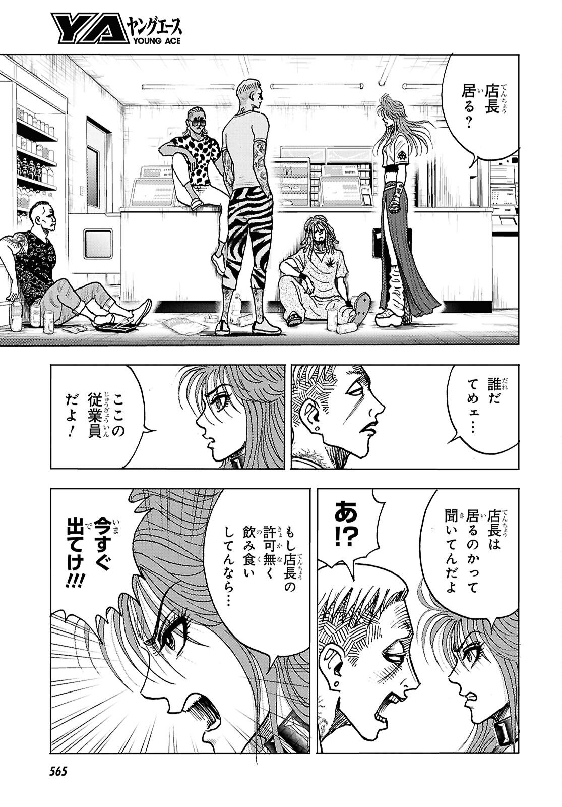 Page 19