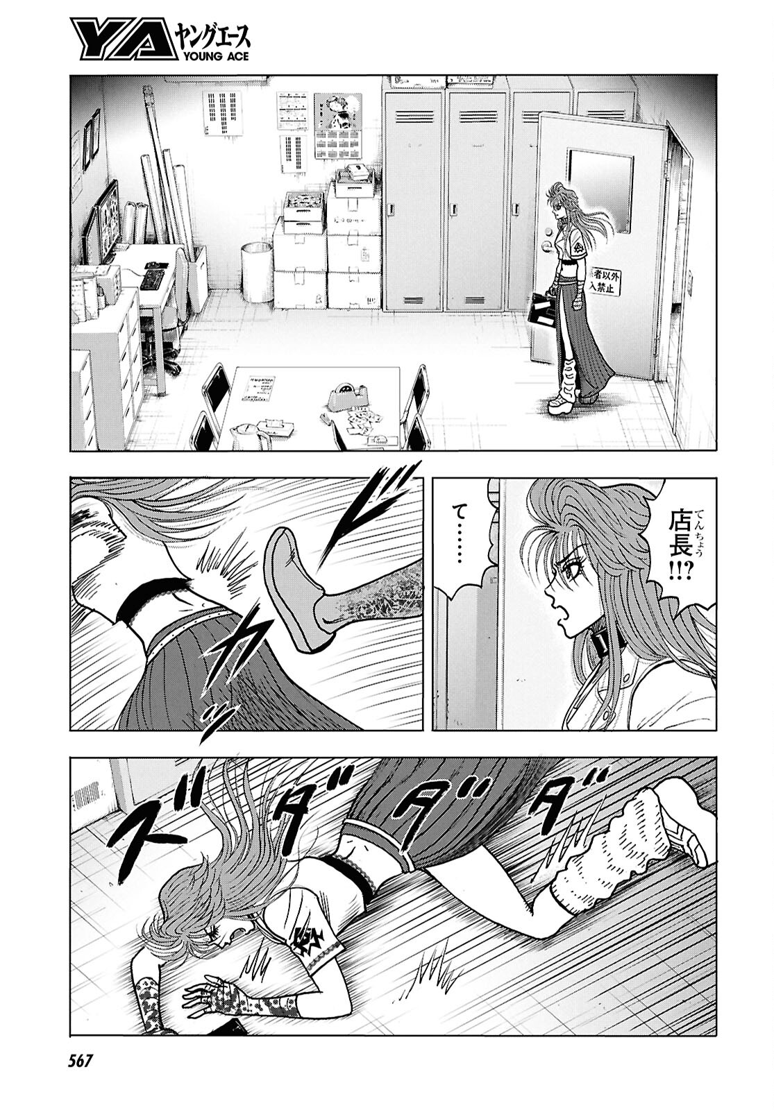 Page 21