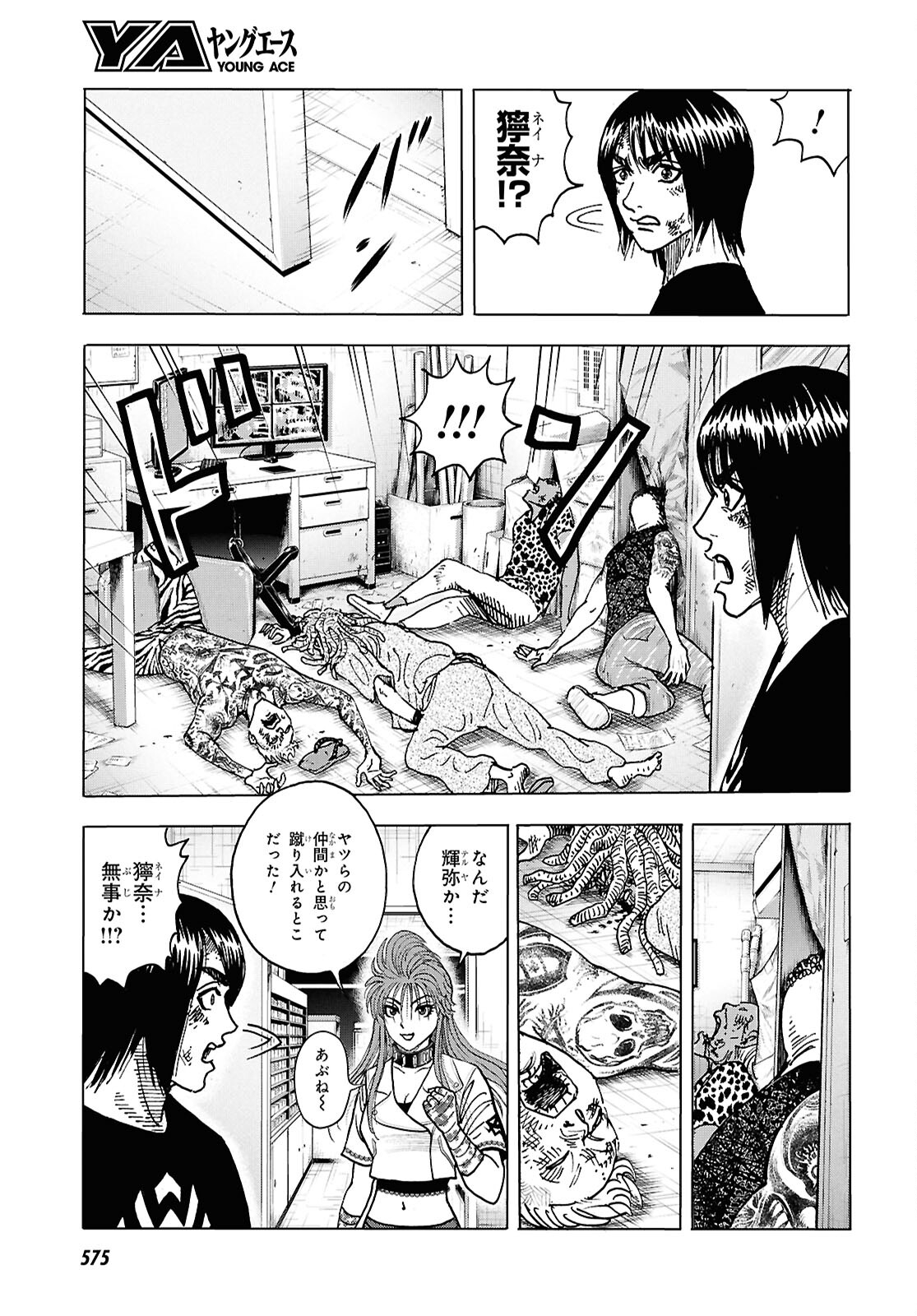 Page 29