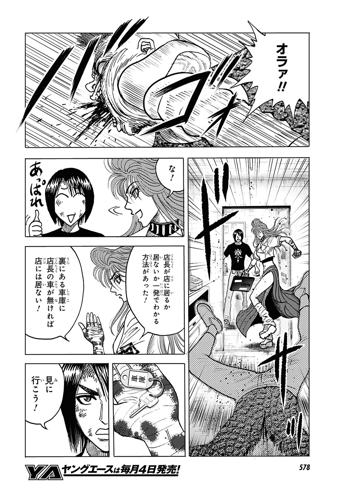 Page 32
