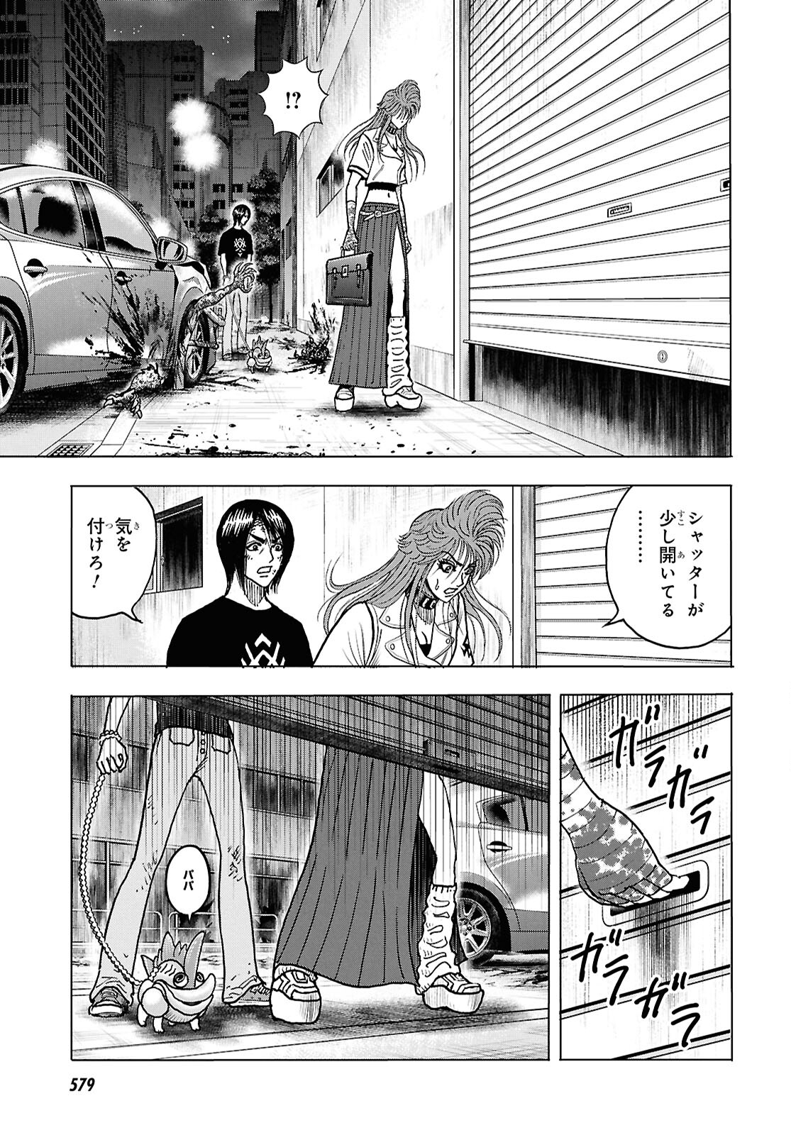 Page 33