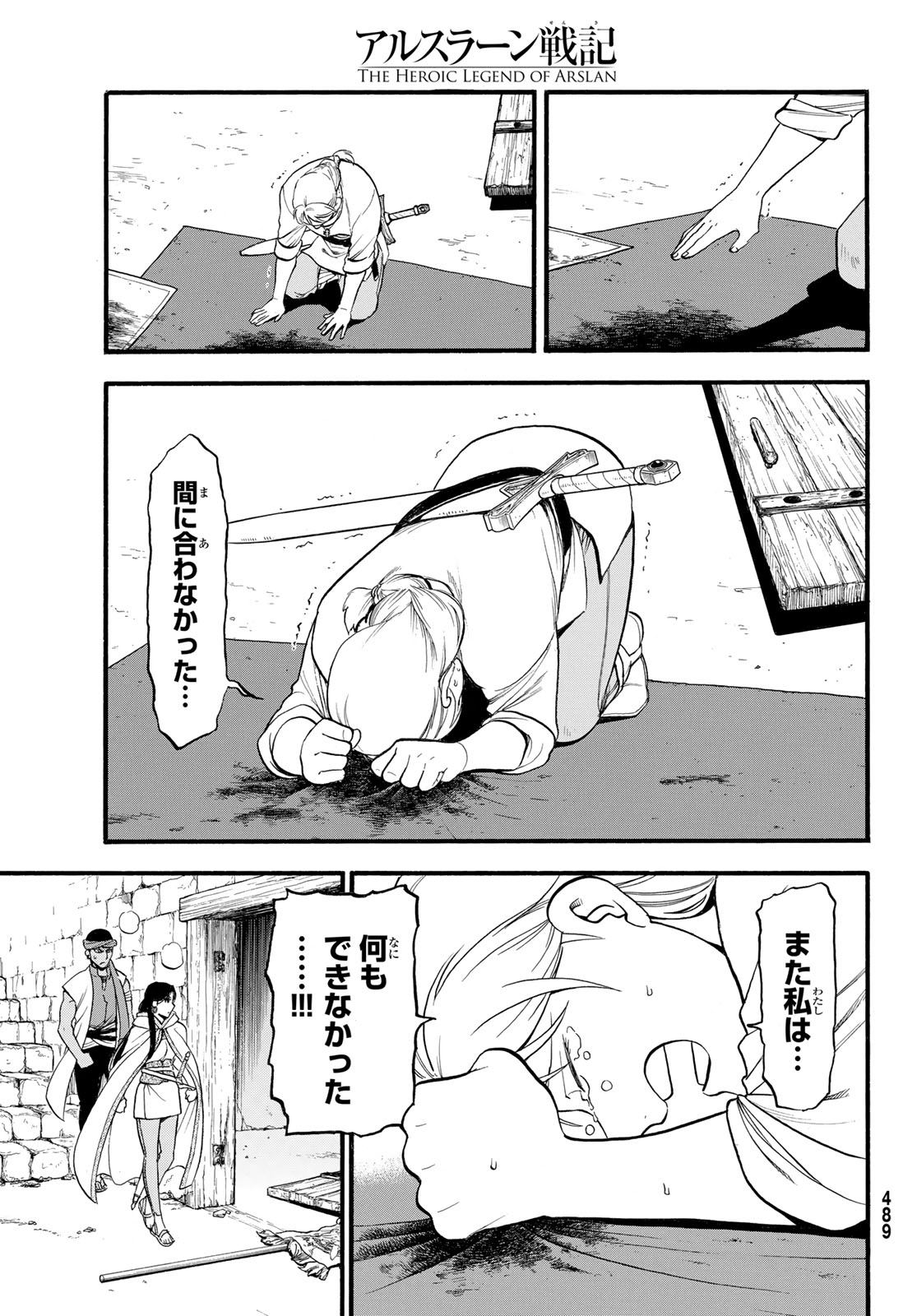 Page 27