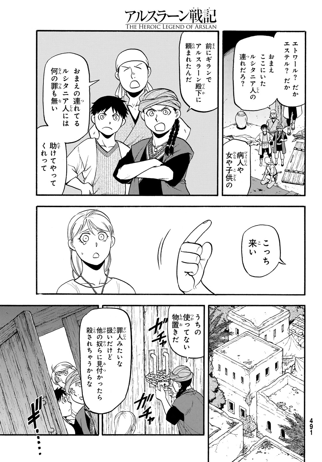 Page 29