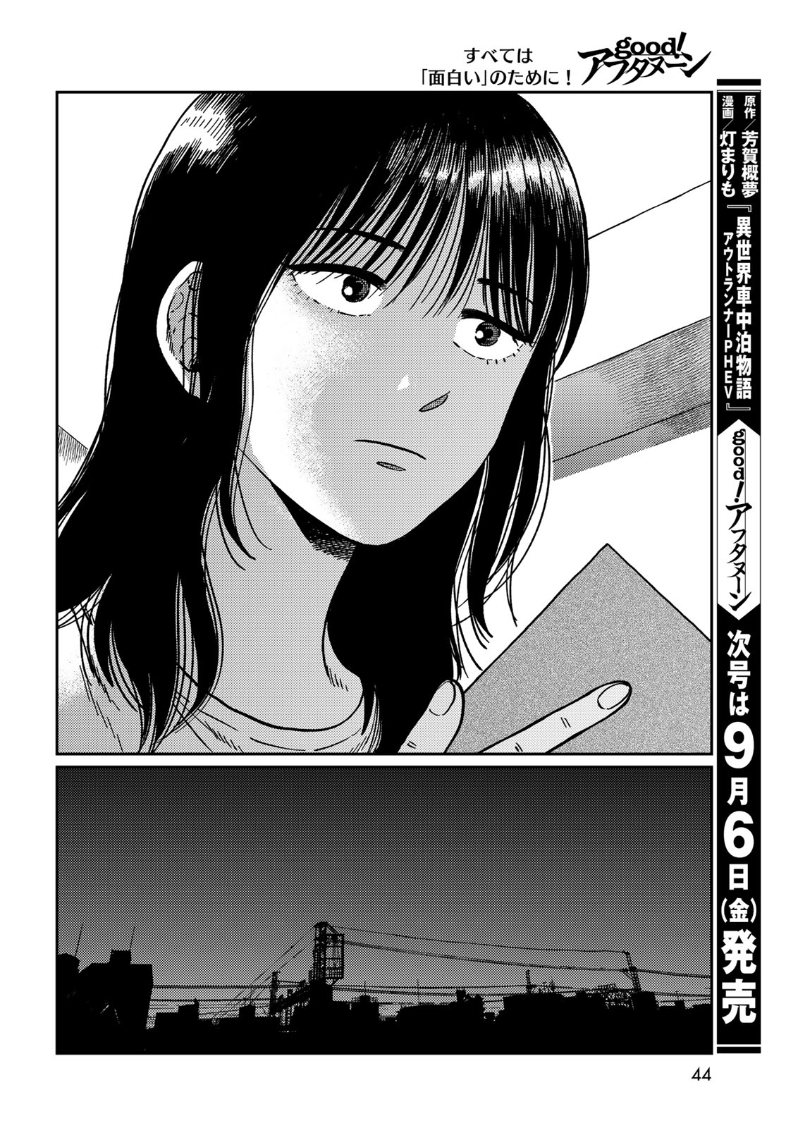 Page 42