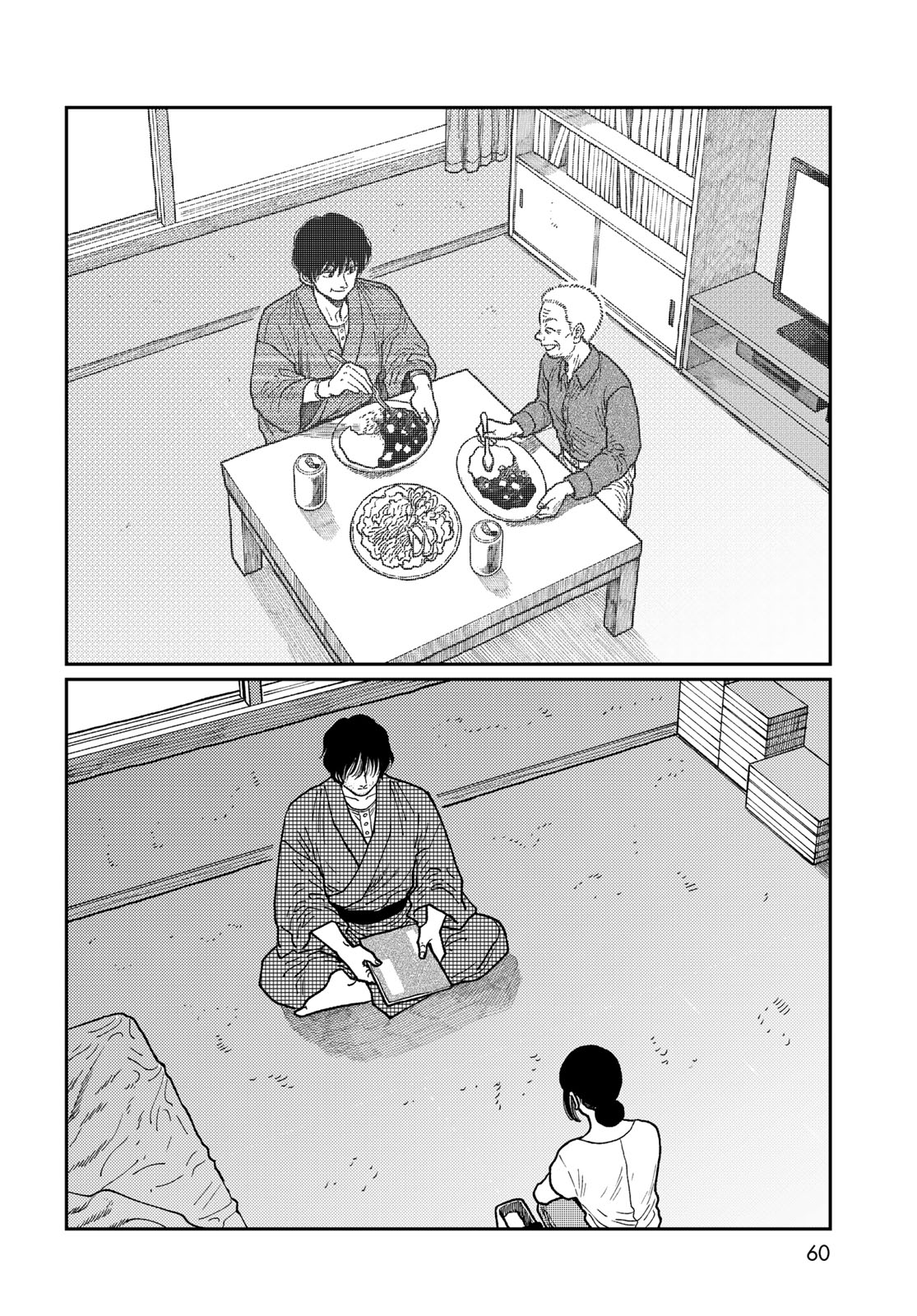 Page 58