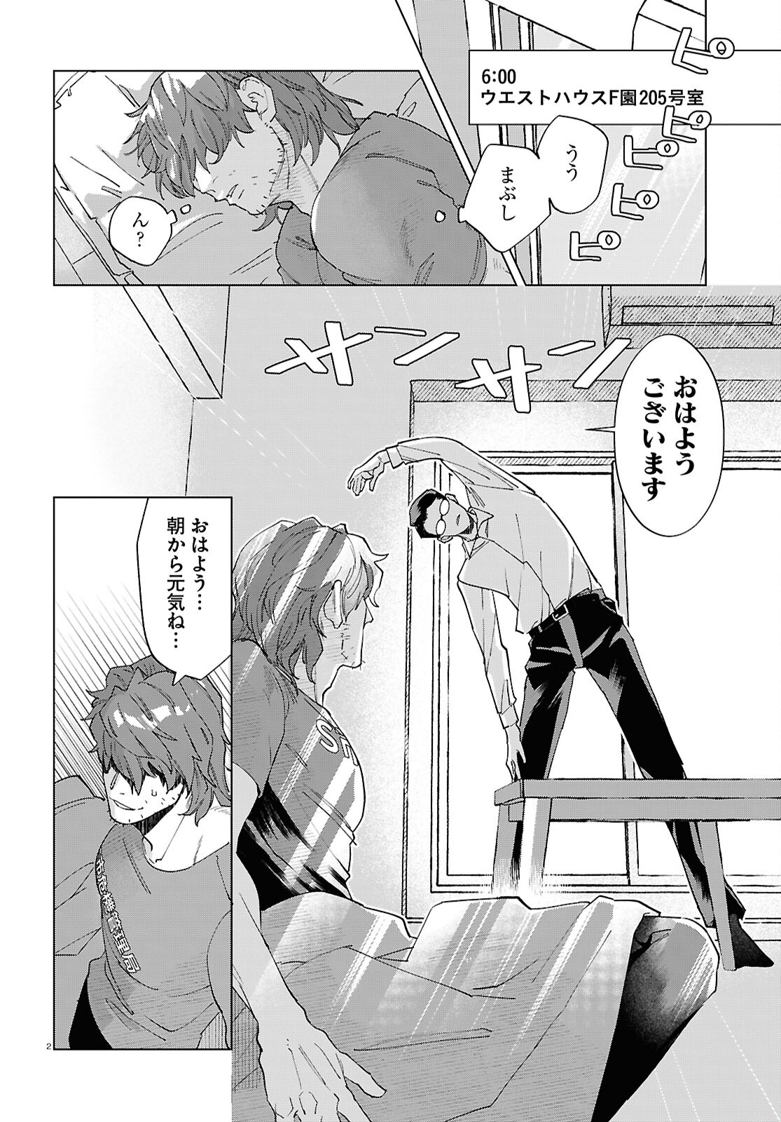 Page 2